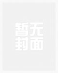 罗曼不浪漫